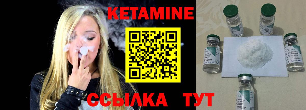 Губкин  сайты даркнета как зайти  Вход с VPN  КЕТАМИН VHQ 