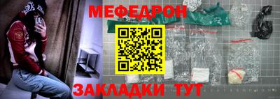 мескалин Балашиха