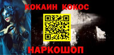 мескалин Балашиха