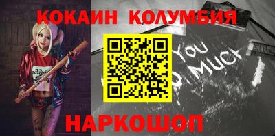 мескалин Балашиха