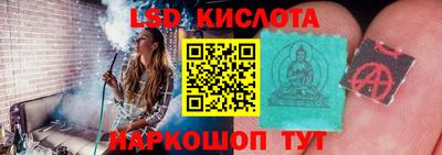 мескалин Балашиха
