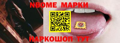 мескалин Балашиха