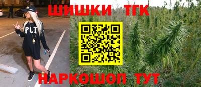 мескалин Балашиха