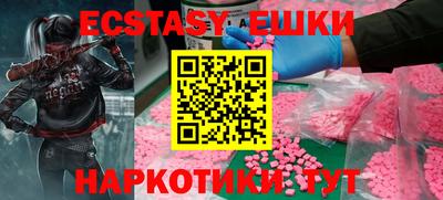 MDMA Балахна