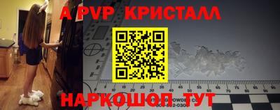экстази Балаково
