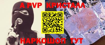экстази Балаково