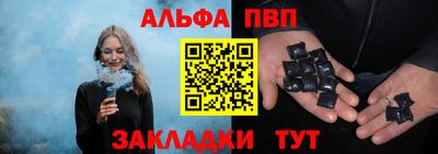 экстази Балаково
