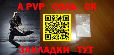экстази Балаково