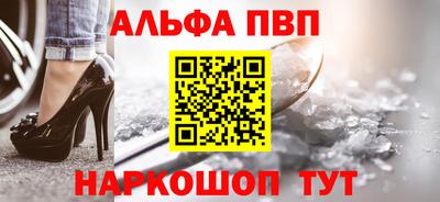 мескалин Балашиха