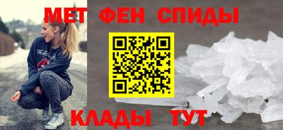 экстази Балаково
