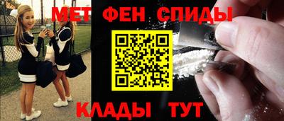 мескалин Балашиха