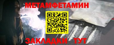 мескалин Балашиха