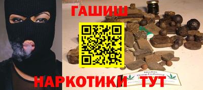 мескалин Балашиха