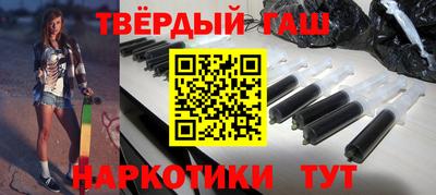 мескалин Балашиха
