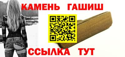 мескалин Балашиха