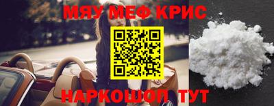 мескалин Балашиха