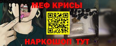 мескалин Балашиха