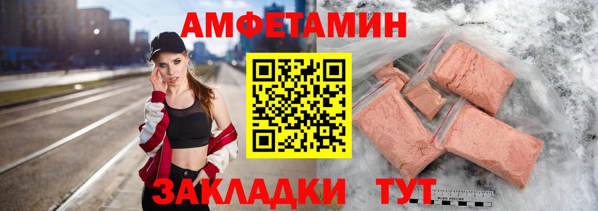 Метамфетамин витя  Вход с VPN  Метамфетамин витя  Губкин 