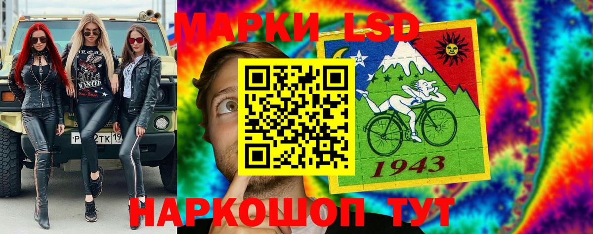 Марки N-bome 1,5мг  Марки N-bome 1,5мг  Губкин  Вход с VPN 