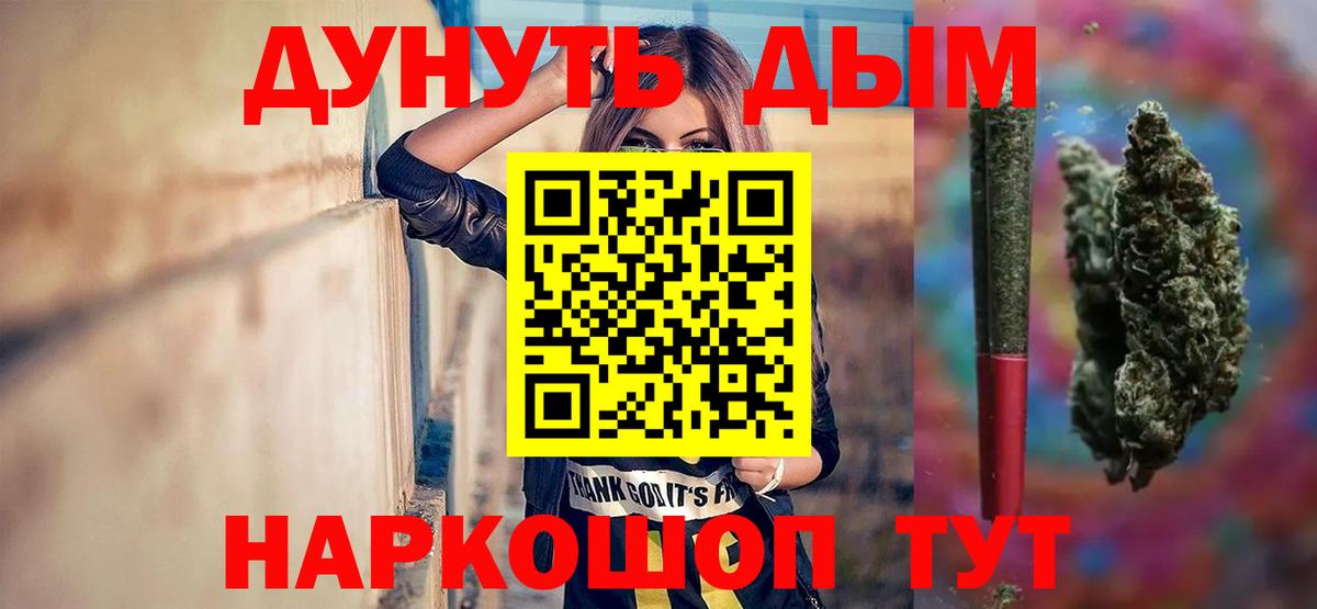 Шишки марихуана ГИДРОПОН  МАРИХУАНА гибрид  Губкин  Вход с VPN 