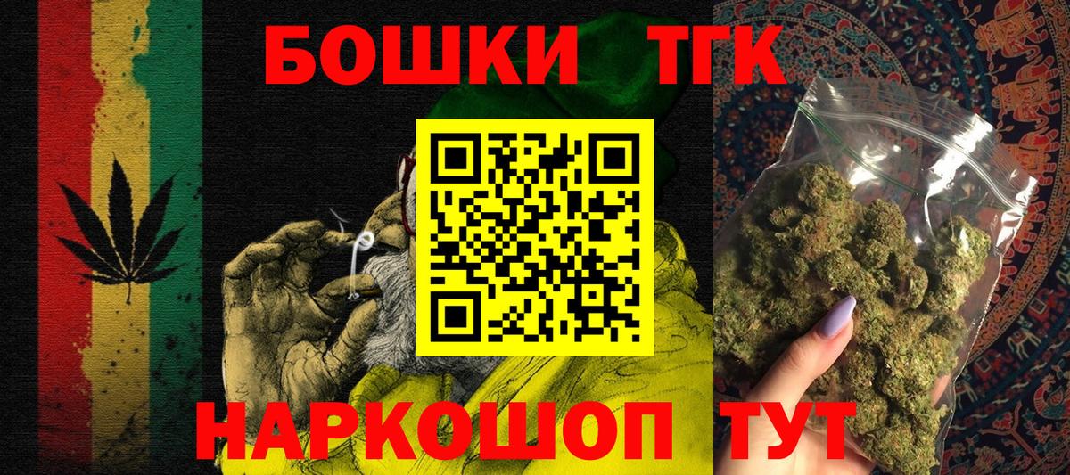 Канабис Ganja Губкин